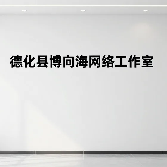该品牌